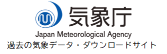 気象庁　データダウンロード